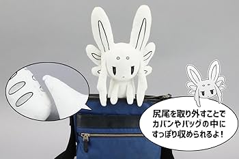 Amazon.co.jp: diVRse フレンドぷらっしゅ 05 ムルルぬいぐるみ